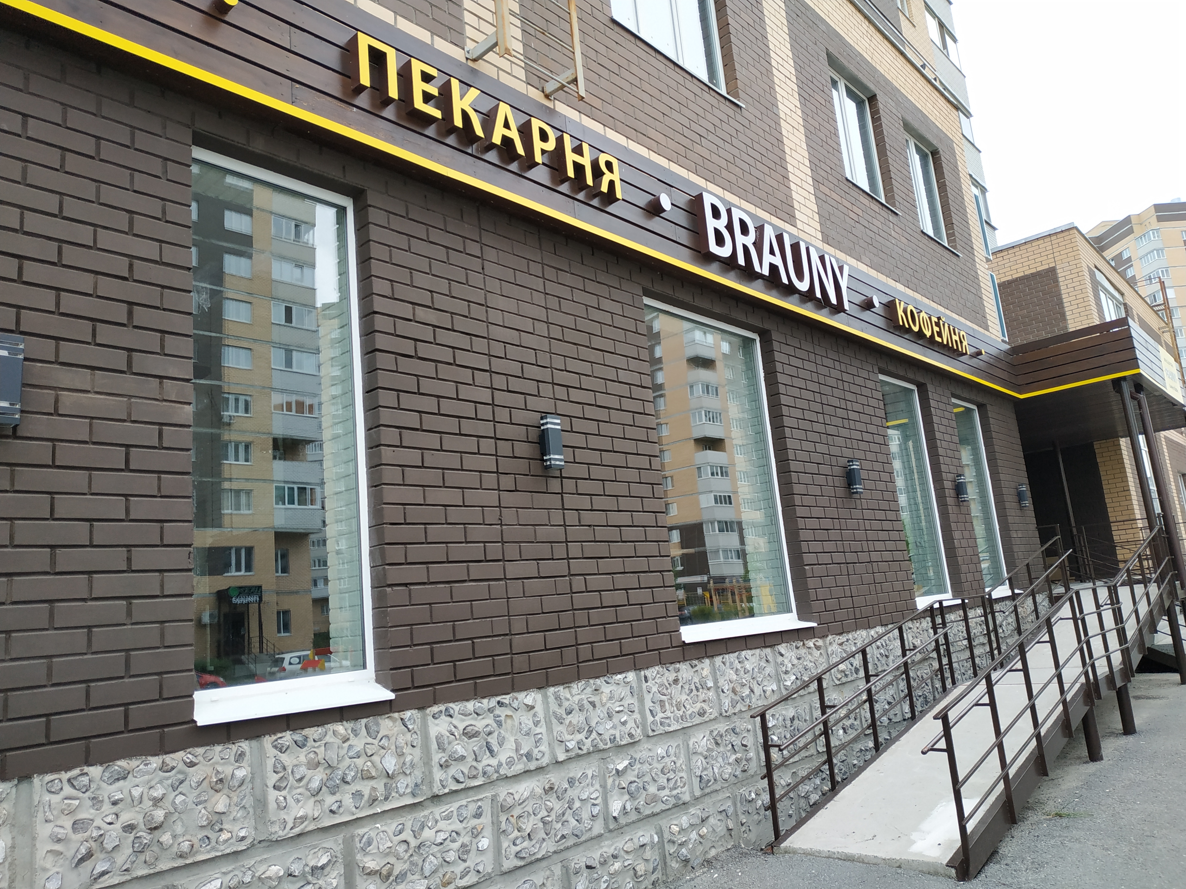 https://krasnoyarsk.delaem-okna.ru/storage/app/uploads/public/63f/2fb/e2b/63f2fbe2bd2f7183420567.jpg